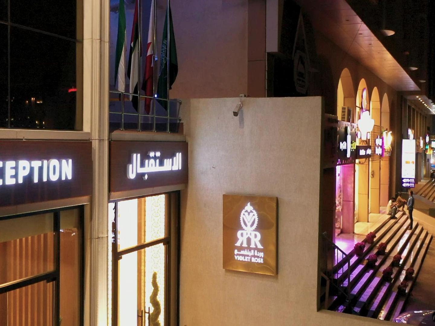 Violet Rose Aprit Hotel Jeddah Exterior foto